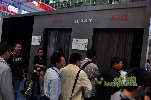 TCL 3D電視閃亮CEF，3D電視在2010真的“火”了