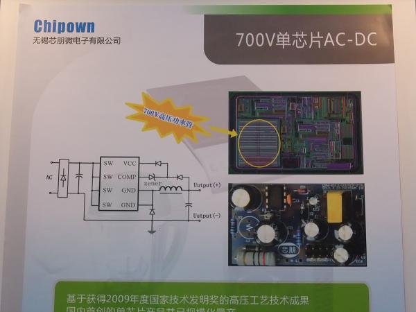 AP8012(x)、AP8022(x) 700V高壓功率管