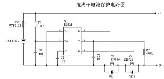 鋰電池保護電路圖