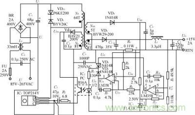 15V、2A精密恒壓/恒流型開關(guān)電源的電路