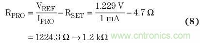 我們選用1mA值作為保護(hù)電流（IPRO），以計(jì)算RPRO值
