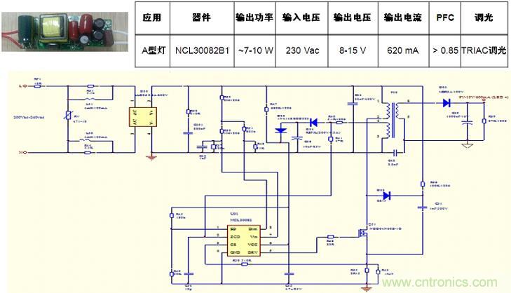 基于NCL30082B1的初級端反饋、高功率因數(shù)、TRIAC可調(diào)光A型燈LED驅(qū)動器設(shè)計