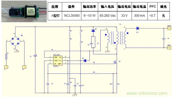 基于NCL30080的初級端反饋、反激拓撲結(jié)構(gòu)A型燈LED驅(qū)動器設(shè)計