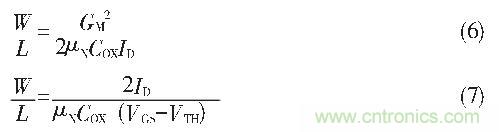 CMOS雙平衡混頻器設(shè)計(jì)實(shí)例：公式6、7