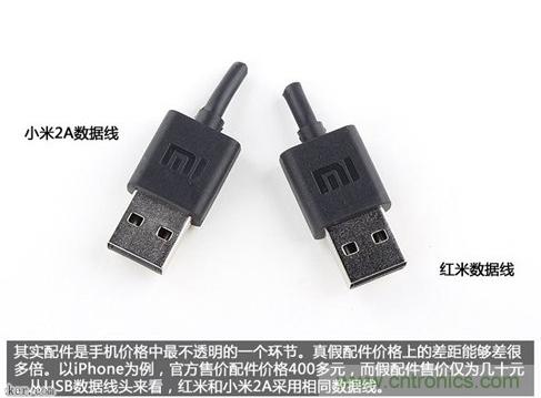 799元，看小米紅米手機(jī)內(nèi)部用什么零件？電子元件技術(shù)網(wǎng)