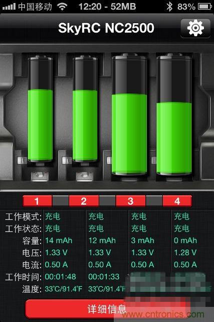 帶藍(lán)牙功能頂級(jí)充電器拆解