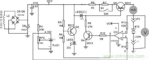 無線充電器電能接收與充電控制部分