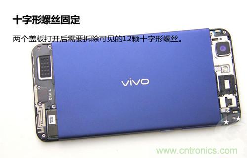 全球最??！5.75mm Hi-Fi手機vivo X3真機拆解