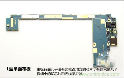 全球最薄！5.75mm Hi-Fi手機vivo X3真機拆解