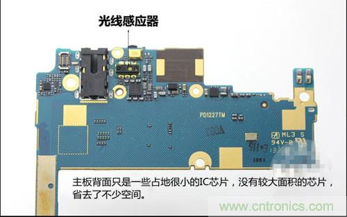 全球最??！5.75mm Hi-Fi手機vivo X3真機拆解