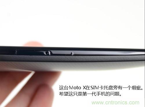 揭秘八核X8 SoC真面目，智能手機Moto X詳細拆解！