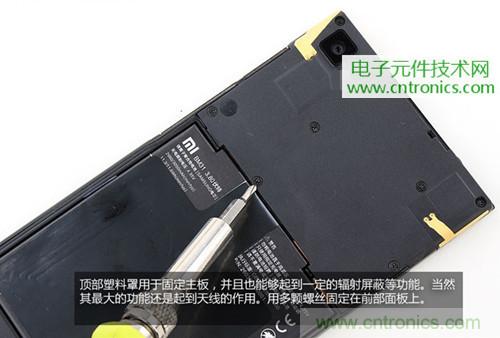 完爆三星Note 3，小米3移動版工程機拆解！