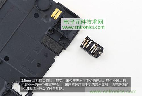 完爆三星Note 3，小米3移動版工程機拆解！