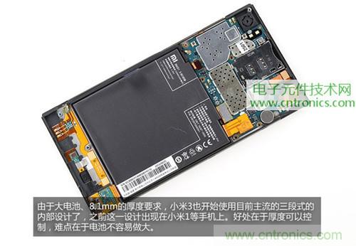 完爆三星Note 3，小米3移動版工程機拆解！