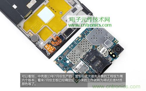 完爆三星Note 3，小米3移動版工程機拆解！