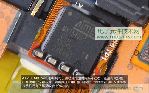 完爆三星Note 3，小米3移動版工程機拆解！