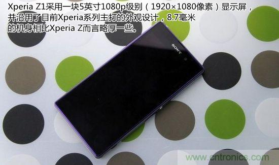 索尼Xperia Z1內(nèi)部設(shè)計拆解揭秘