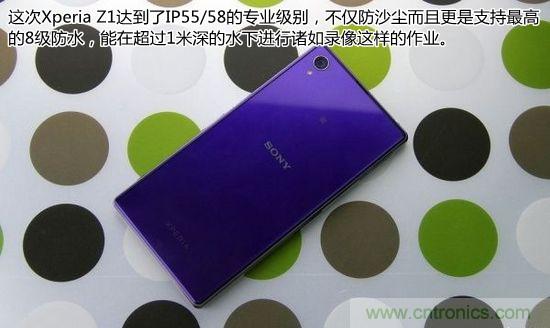 索尼Xperia Z1內(nèi)部設(shè)計拆解揭秘！