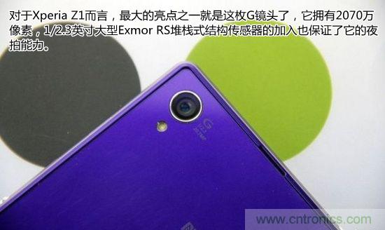 索尼Xperia Z1內(nèi)部設(shè)計拆解揭秘！