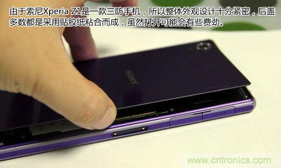 索尼Xperia Z1內(nèi)部設(shè)計拆解揭秘！