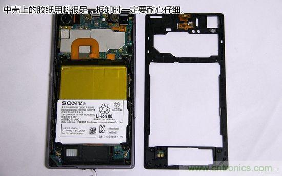 索尼Xperia Z1內(nèi)部設(shè)計拆解揭秘！