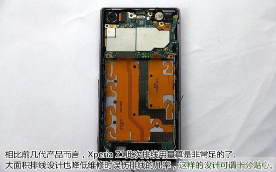 索尼Xperia Z1內(nèi)部設(shè)計拆解揭秘