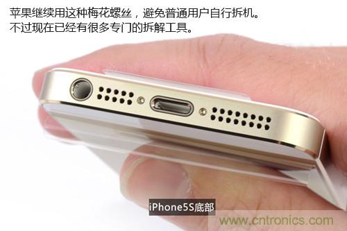 土豪金iPhone 5S拆解：內(nèi)部結(jié)構(gòu)升級(jí)，維修難度增加