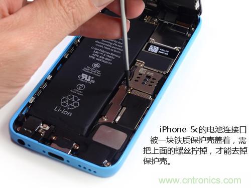 內部能否出“彩”？“五彩機身”iPhone 5C拆解揭秘