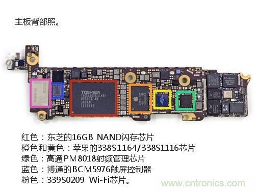 內部能否出“彩”？“五彩機身”iPhone 5C拆解揭秘