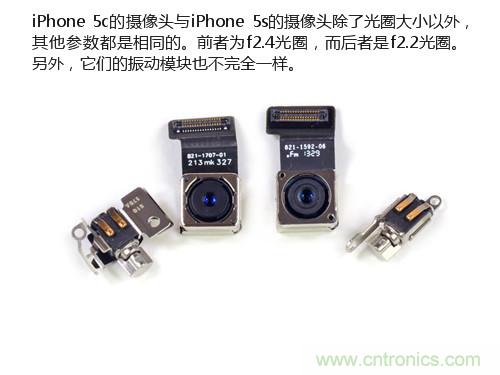 內部能否出“彩”？“五彩機身”iPhone 5C拆解揭秘