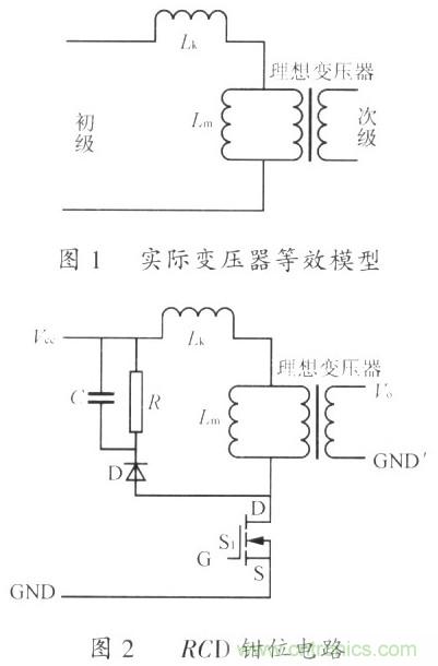 網(wǎng)友分享：一種有效的反激鉗位電路設(shè)計方法