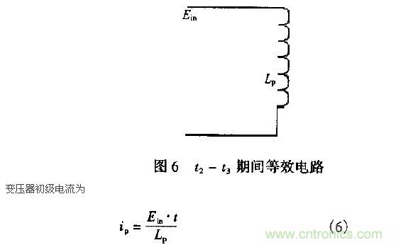 低EMI、高效的零電壓開(kāi)關(guān)反激式開(kāi)關(guān)電源設(shè)計(jì)