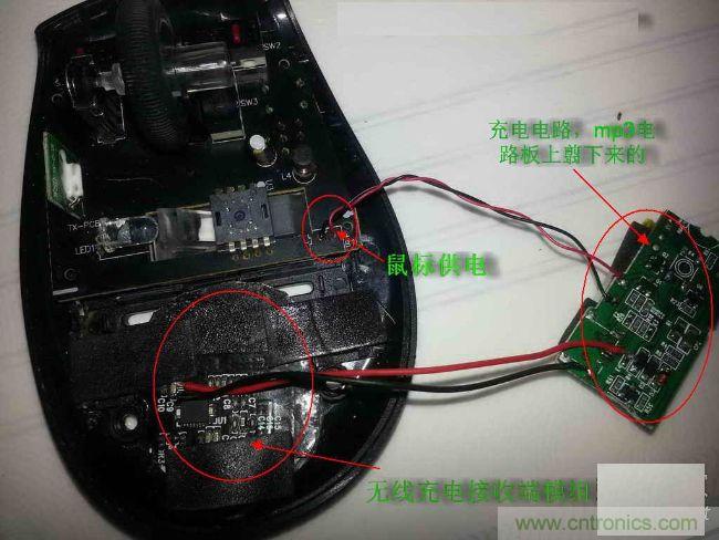 廢物利用，改裝Qi無線充電鼠標(biāo)