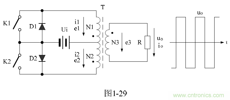 推挽式變壓器開關(guān)電源原理及參數(shù)計算——陶顯芳老師談開關(guān)電源原理與設(shè)計