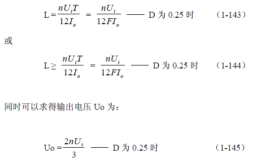 推挽式變壓器開(kāi)關(guān)電源原理及參數(shù)計(jì)算——陶顯芳老師談開(kāi)關(guān)電源原理與設(shè)計(jì)