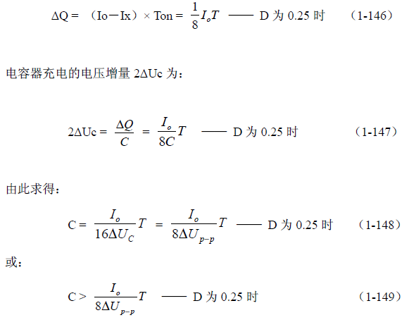 推挽式變壓器開(kāi)關(guān)電源原理及參數(shù)計(jì)算——陶顯芳老師談開(kāi)關(guān)電源原理與設(shè)計(jì)