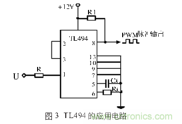 工程師推薦：一種并聯(lián)諧振逆變電源設計