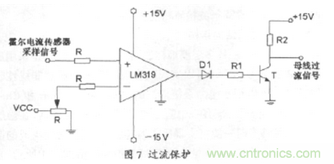 工程師推薦：一種并聯(lián)諧振逆變電源設計