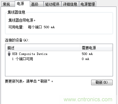 不足10元！低成本DIY便攜USB音箱