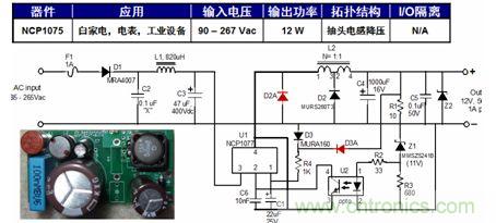 基于NCP1075的12 W抽頭電感降壓參考設(shè)計(jì)。