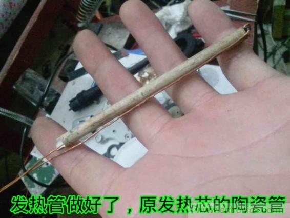 利用廢品制作熱風(fēng)槍！