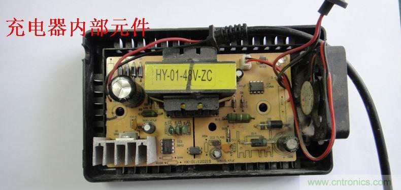 維修達(dá)人：拆解維修48V電動(dòng)車充電器