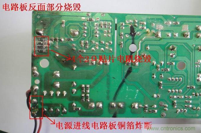 維修達(dá)人：拆解維修48V電動(dòng)車充電器