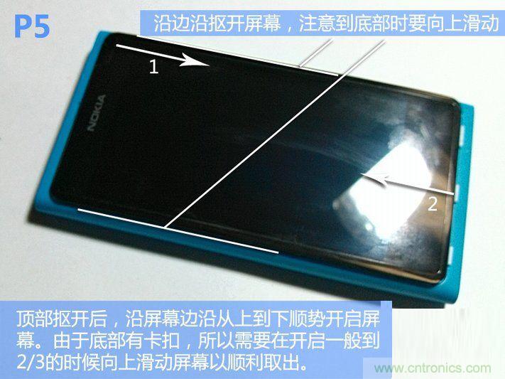 拆解諾基亞Lumia800,做工依舊精細！