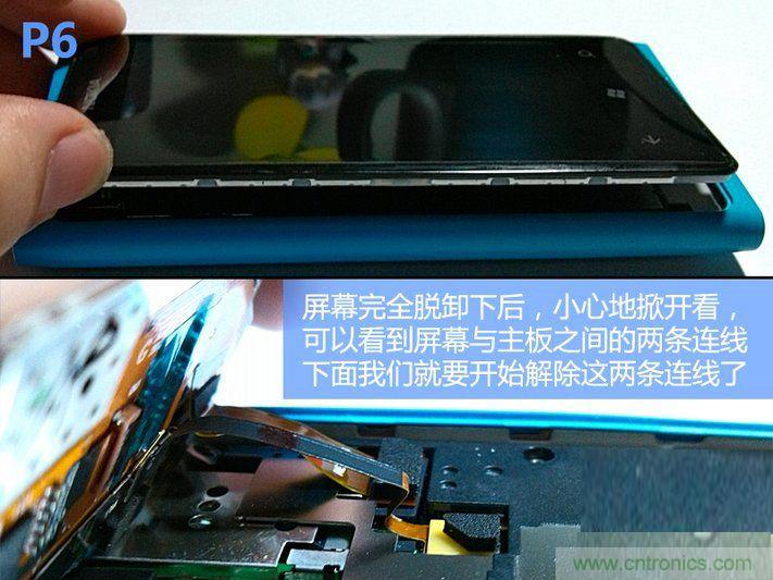 拆解諾基亞Lumia800,做工依舊精細！