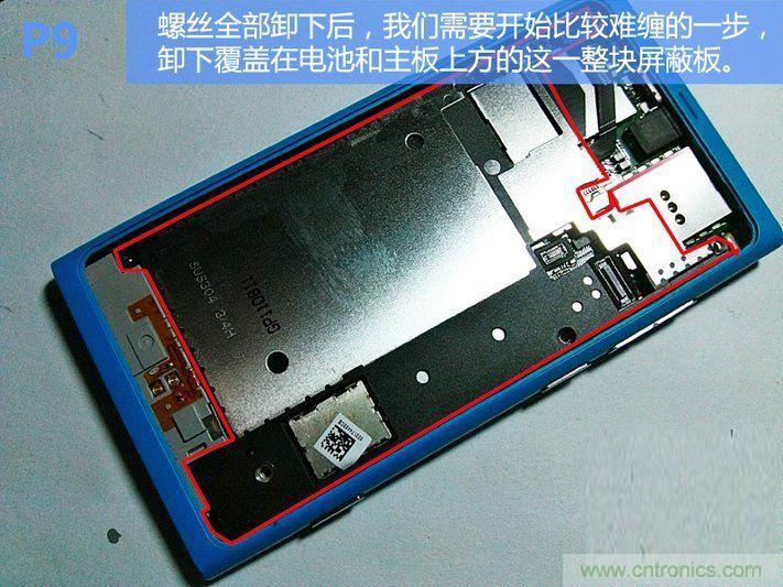 拆解諾基亞Lumia800,做工依舊精細！