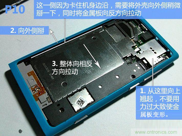 拆解諾基亞Lumia800,做工依舊精細！