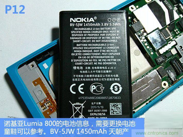 拆解諾基亞Lumia800,做工依舊精細！