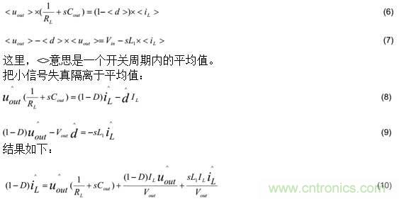 基于PS65142器件環(huán)路補(bǔ)償設(shè)計(jì)相關(guān)問題的解決