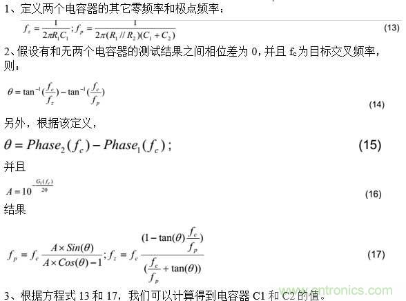 基于PS65142器件環(huán)路補(bǔ)償設(shè)計(jì)相關(guān)問題的解決